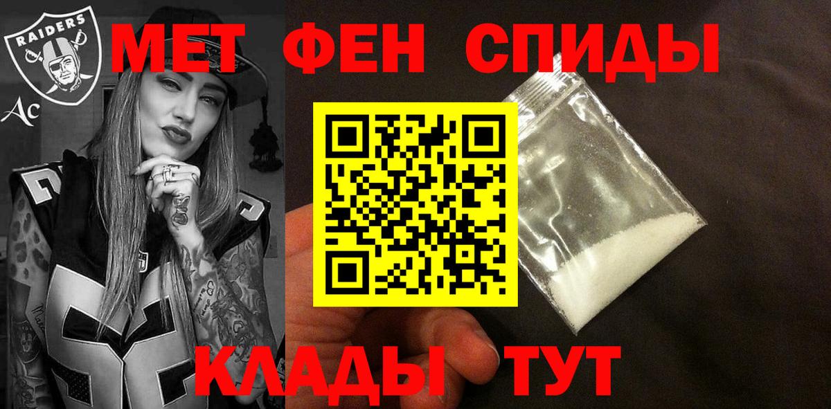 Амфетамин 97% Тамбов