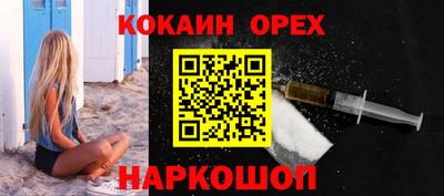 ГАЛЛЮЦИНОГЕННЫЕ ГРИБЫ Бугуруслан