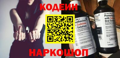 кокаин перу Будённовск