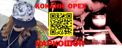 скорость mdpv Бузулук