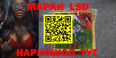 ГАЛЛЮЦИНОГЕННЫЕ ГРИБЫ Бугуруслан