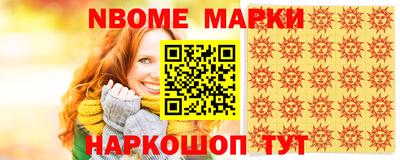 кокаин перу Будённовск