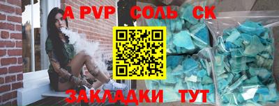 кокаин перу Будённовск