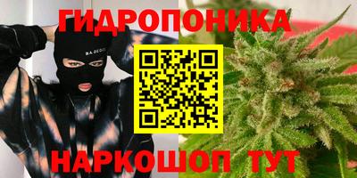 ГАЛЛЮЦИНОГЕННЫЕ ГРИБЫ Бугуруслан