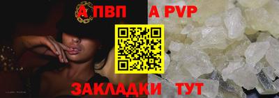 скорость mdpv Бузулук