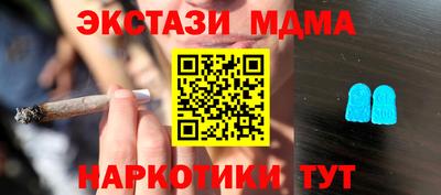кокаин перу Будённовск