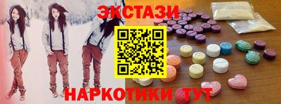 кокаин перу Будённовск