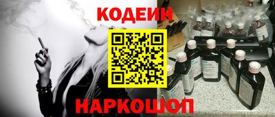 кокаин перу Будённовск