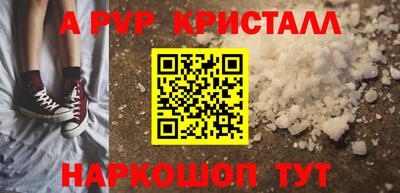 кокаин перу Будённовск