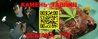 ГАЛЛЮЦИНОГЕННЫЕ ГРИБЫ Бугуруслан