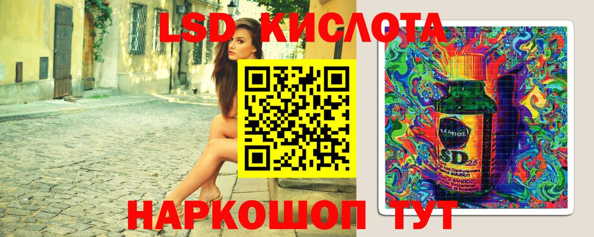 Тамбов  Наркотические марки 1,5мг  Вход с VPN 