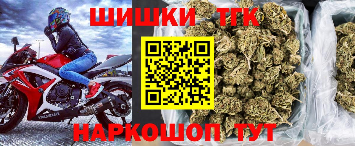 Конопля сатива Тамбов