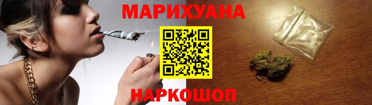 Тамбов  Конопля OG Kush  Бошки марихуана MAZAR  Вход с VPN  Конопля OG Kush  Марихуана Bruce Banner 